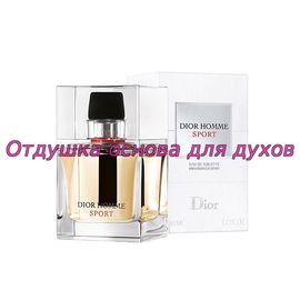 Отдушка/масло по мотиву Dior Homme Sport (Christian Dior) 56M