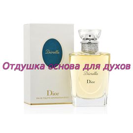 Отдушка/масло по мотиву Diorella (Christian Dior) 1127W