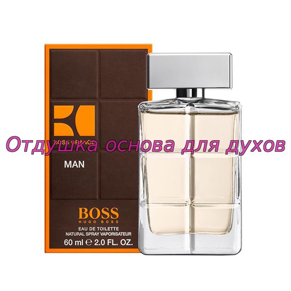 Отдушка Boss Orange for Men 218M