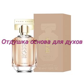 Отдушка The Scent For Her 241W