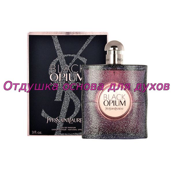 Отдушка Black Opium Nuit Black Blanche арт262W
