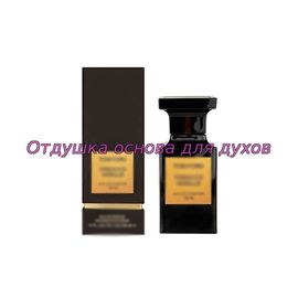 Отдушка/масло по мотиву Tobacco Vanille (Tom Ford) 3001W/M