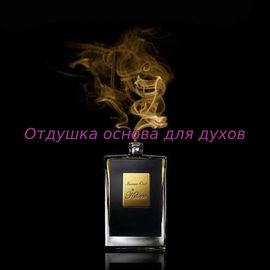 Отдушка/масло по мотиву Incense Oud (Kilian) 3068W/M