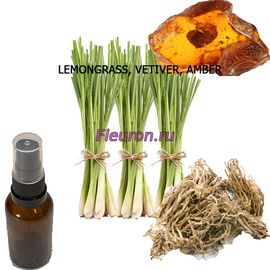 Отдушка/масло Lemongrass, Vetiver, Amber