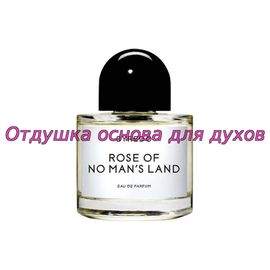 Отдушка Rose Of No Man`s Land 455W/M