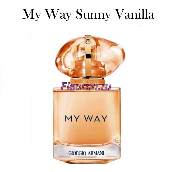 Духи My Way Sunny Vanilla арт3220W