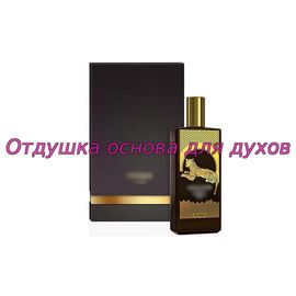 Отдушка African Leather арт5471W/M