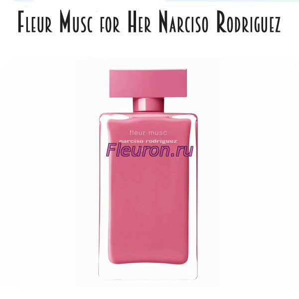 Духи Narciso Rodriguez Fleur Musc for Her арт5512W