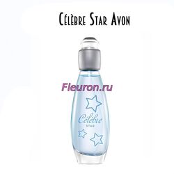 Духи Sélèbre Star арт5588W