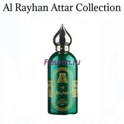 Духи Al Rayhan арт5657W/M