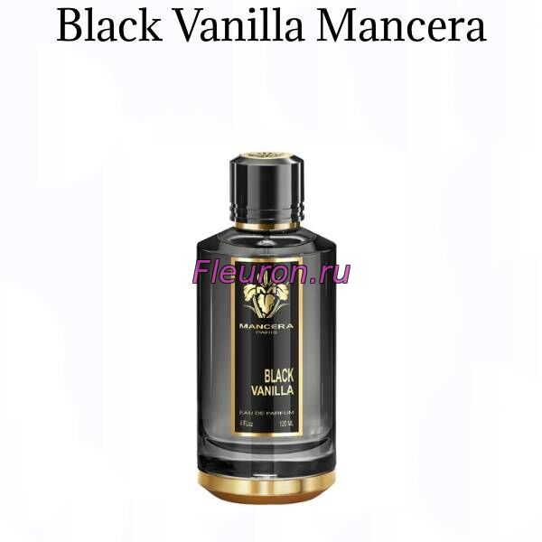 Отдушка Black Vanilla арт5706W/M