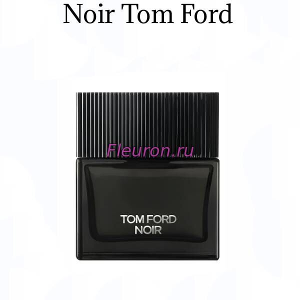 Духи Noir MEN арт5718M