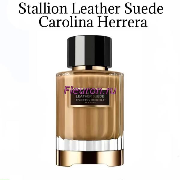 Духи Stallion Leather Suede арт5733W/M