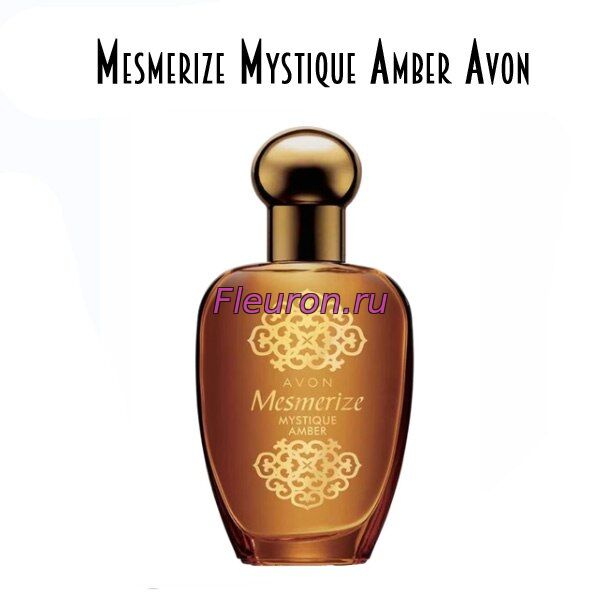 Духи без спирта Mesmerize Mystique Amber арт5745W