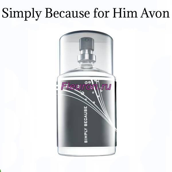 Духи Simply Because арт5785W