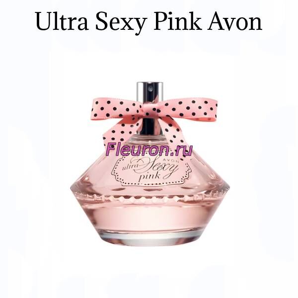 Отдушка Ultra Sexy Pink арт5806W