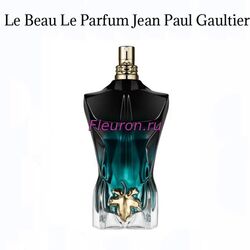 Отдушка Le Beau Le Parfum арт5839M
