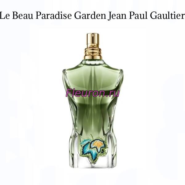 Духи без спирта Le Beau Paradise арт5842M