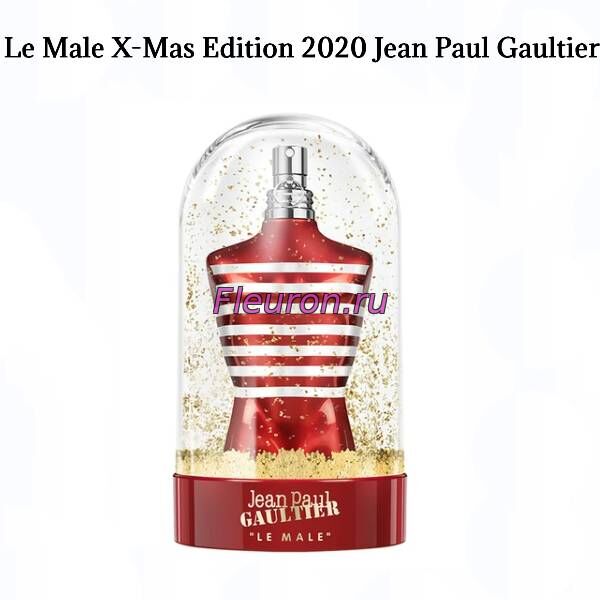 Духи без спирта Le Male X-Mas Edition 2020 арт5876M