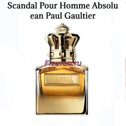 Духи без спирта Scandal Pour Homme Absolu арт5882М