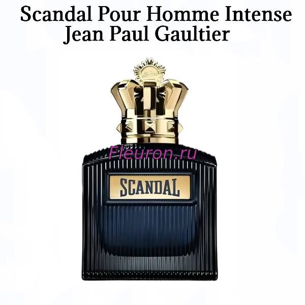 Духи без спирта Scandal Pour Homme Intense арт5885M