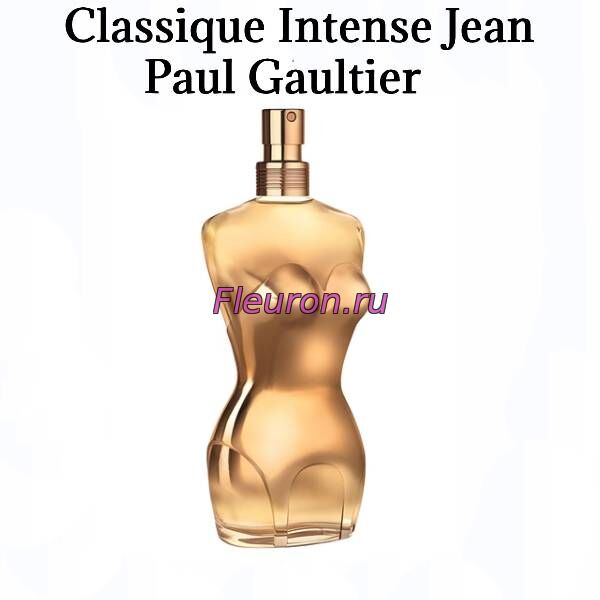 Духи Classique Intense арт5891W