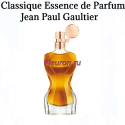 Духи без спирта Classique Essence de Parfum арт5894W