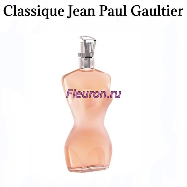 Духи без спирта Classique арт5897W