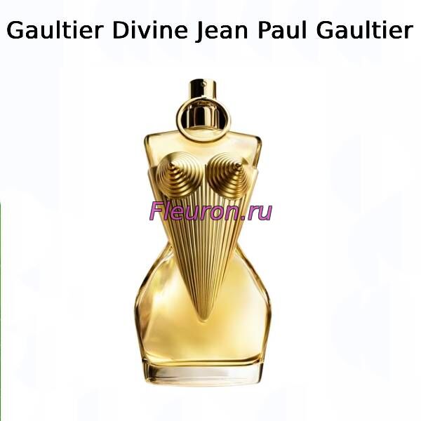 Отдушка Gaultier Divine арт5903W