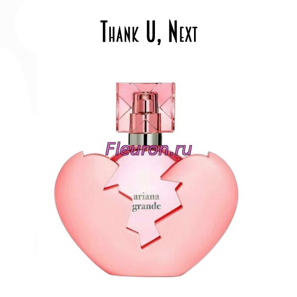 Отдушка Thank U, Next арт5916W