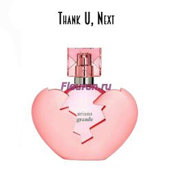 Отдушка Thank U, Next арт5916W