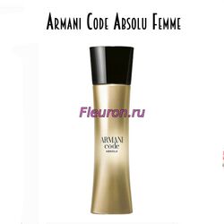 Духи Armani Code Absolu Femme арт5946W