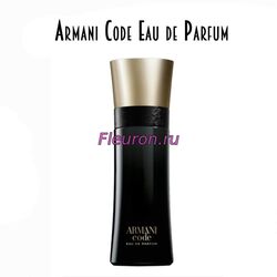 Духи Armani Code Eau de Parfum арт5949M