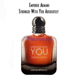Духи без спирта Emporio Armani Stronger With You Absolutely арт5958M