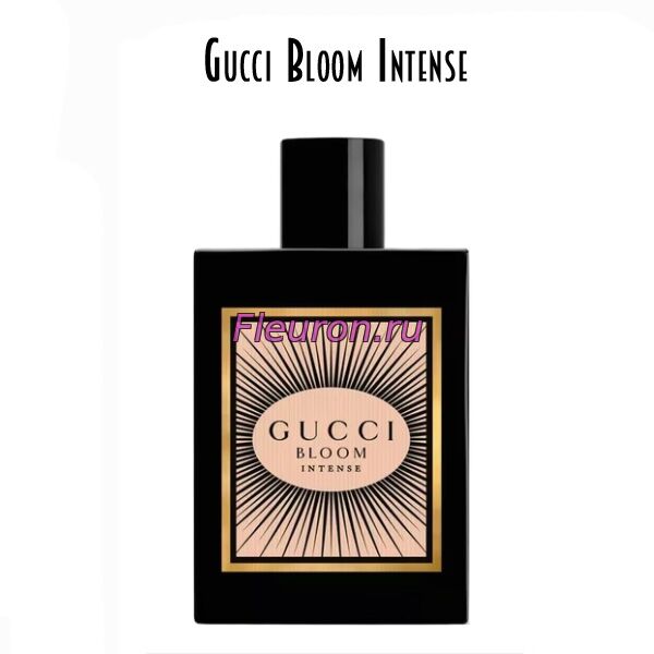 Отдушка Gucci Bloom Intense арт5979W