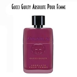 Отдушка Gucci Guilty Absolute Pour Femme арт5985W