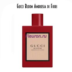 Духи Gucci Bloom Ambrosia di Fiori арт5991W