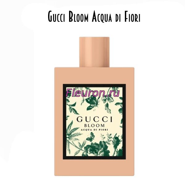 Отдушка Gucci Bloom Acqua di Fiori арт5994W