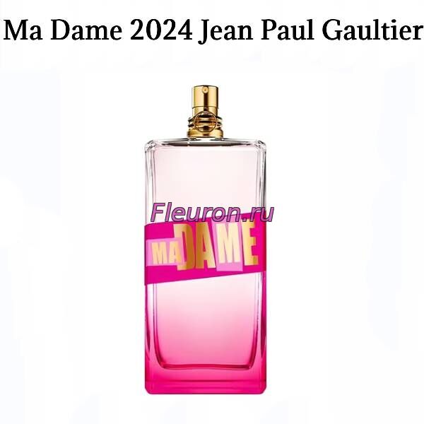 Духи без спирта Ma Dame 2024 арт6025W