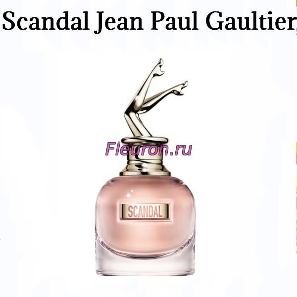 Духи Scandal арт6028W