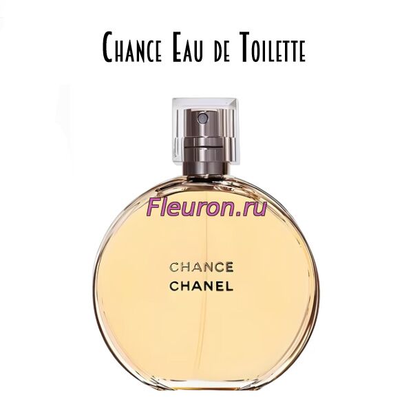 Духи Chance Eau de Toilette арт30W