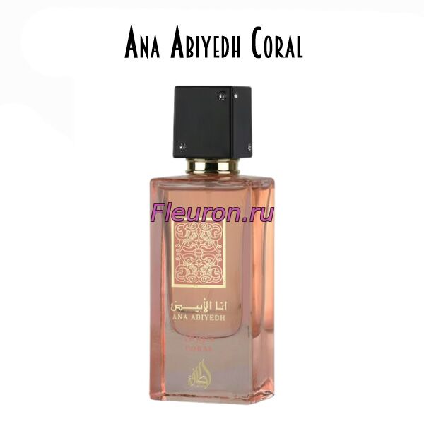 Духи без спирта Ana Abiyedh Coral арт6122W/M