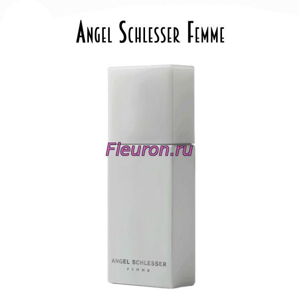 Отдушка Angel Schlesser Femme арт6143W