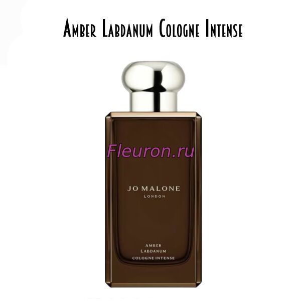 Отдушка Amber Labdanum Cologne Intense арт6263W/M