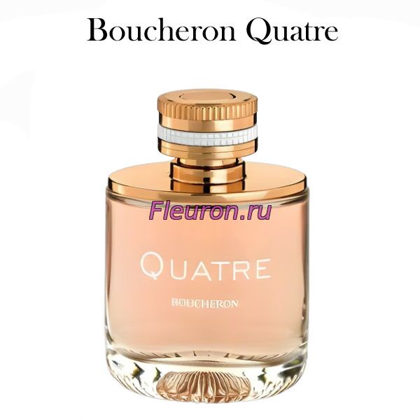 Духи Boucheron Quatre арт6291W