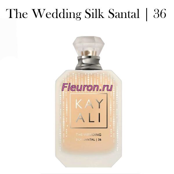 Духи без спирта The Wedding Silk Santal | 36 арт6316W
