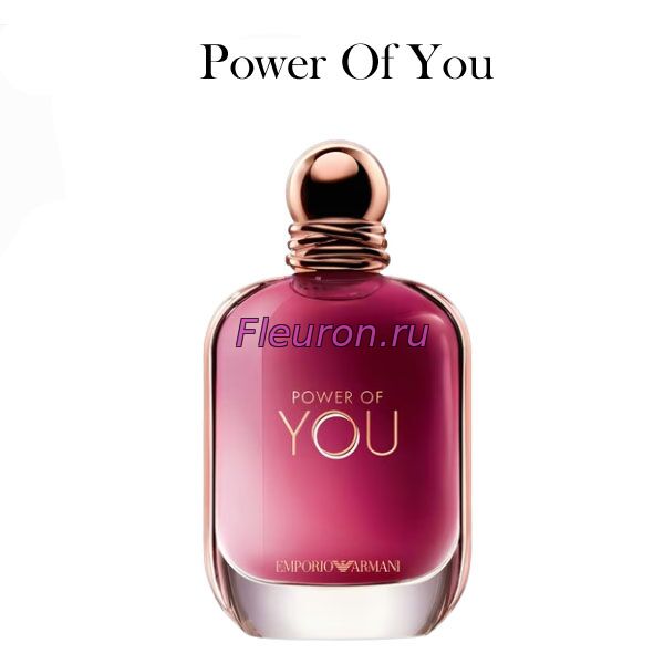 Отдушка Power Of You арт6417W