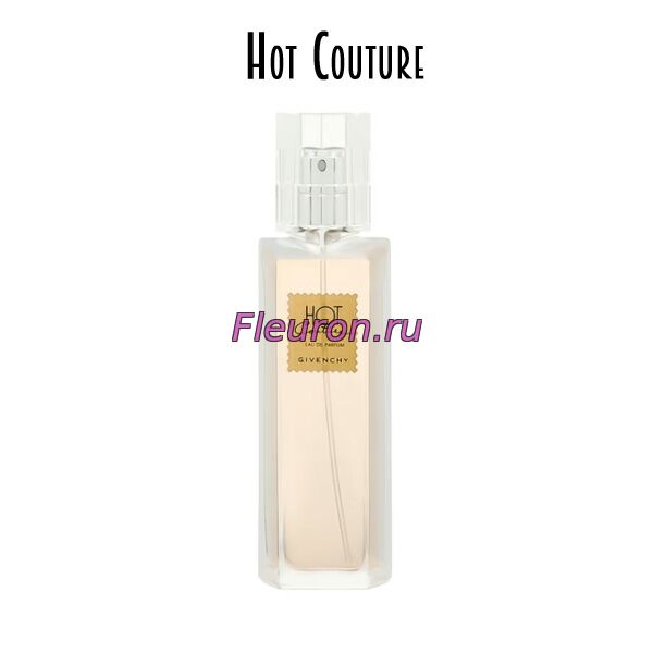 Отдушка Hot Couture арт810W